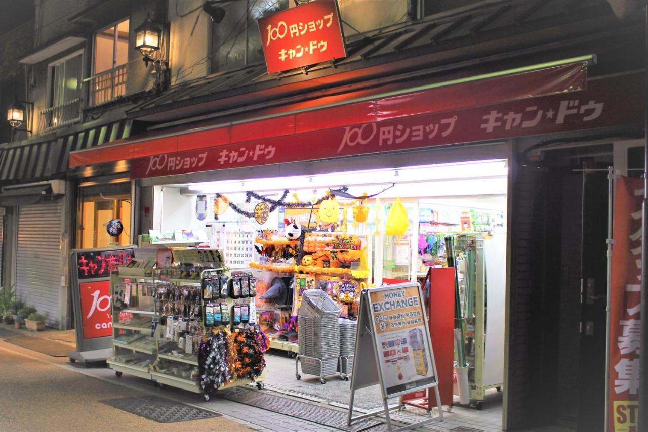 Alo Bnb 2 - Near Nippori, Yanaka Ginza, Ueno, Sensoji - Self Check-In Tokio Buitenkant foto